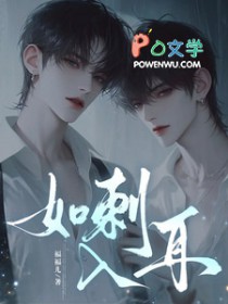 风流男护理