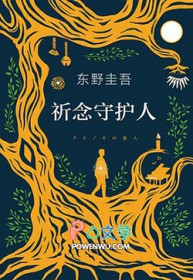 流氓大亨