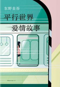 青春献给七零年代