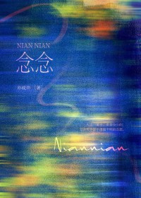 无敌于鬼灭之刃