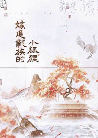 国运：扮演幼闪，队友白月魁