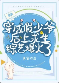 (快穿)吃肉之旅