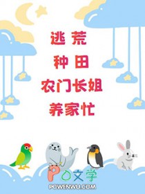 风流小警察