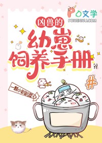 北海仲夏夜