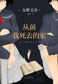 开局混沌神体