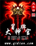胖福妻的逆袭
