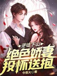 老公大人，超猛的！