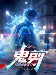 小娇妻，轻轻抱