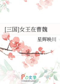 龙飞凤仵