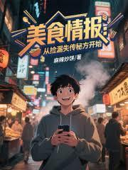 吾乃游戏神