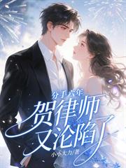 顶流他有三万岁