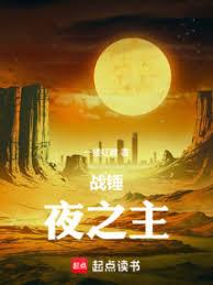 霸君夜欢