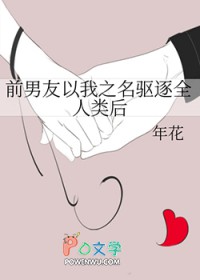 穿成反派早亡妻