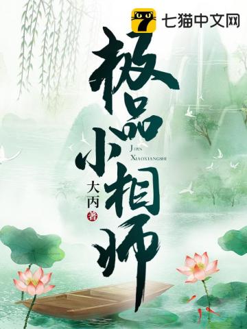持久严射