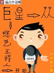 婴啼