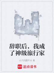 都市医武狂龙