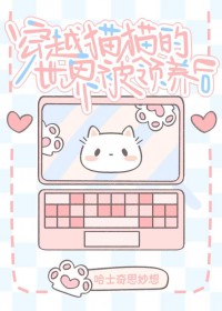 万族图鉴：你管这叫F级天赋？