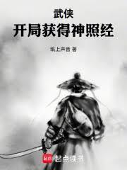 穿越成反派大少爷漫画6