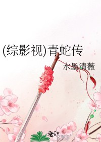 废材五小姐之废材逆天