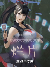 傅爷的小奶包又软又甜