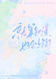 满庭芳
