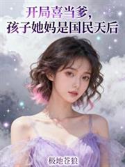 表情包与打脸狂