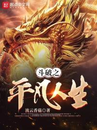 抗日之铁血兵王