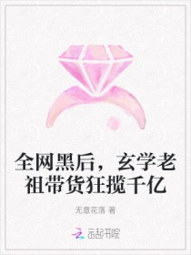 校草室友被清冷受gay了