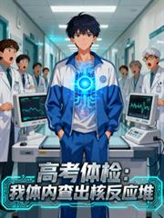 寒门帝尊