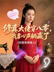 我在古代做美妆博主[正文+番外]