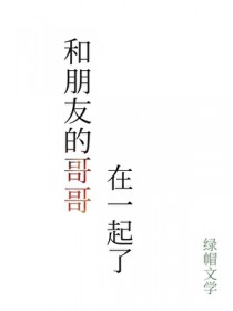 贺先生，宠妻要趁早