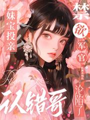 为漫威世界献上忠诚骷髅
