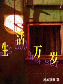 重生良心企业家