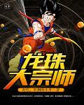 咱俩不熟