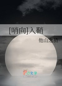 玄幻：我开局创建天机阁
