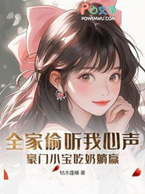 斗罗大陆之青莲剑仙