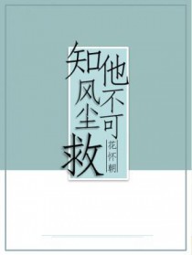 国王的战争