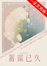 特殊事件专案组