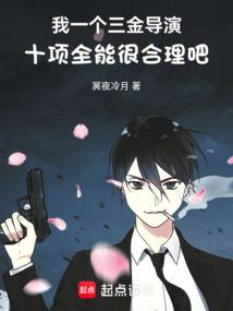 在年代文里当神探