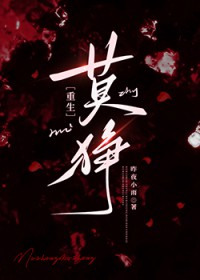 武林沉沦