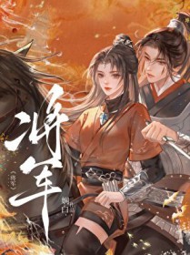 抗战：从航母开始崛起
