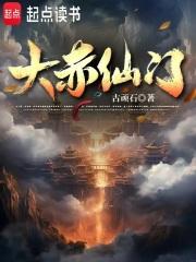 主神绘卷