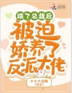 异界花心邪尊