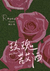 军婚燃烧：媳妇太彪悍