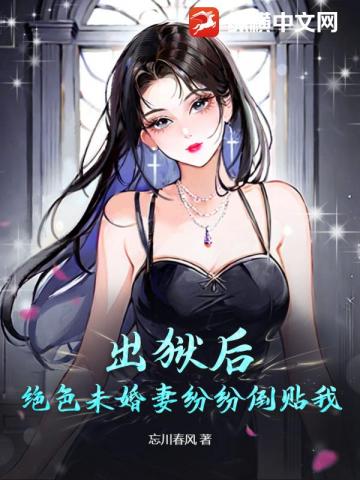 宦海纵横