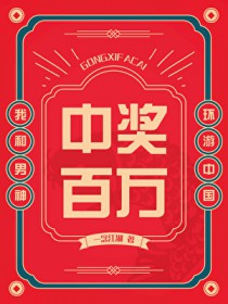 娇女诱父（1v1h）双洁伪父女