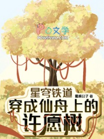 一符封仙