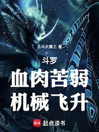 美人神棍