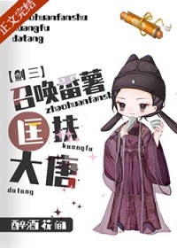 重生之惊世亡妃