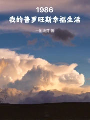 锦鲤小公主被五位暴君宠翻了